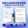 商城【防脱私护】海洋至尊强韧健发精华液 商品缩略图3