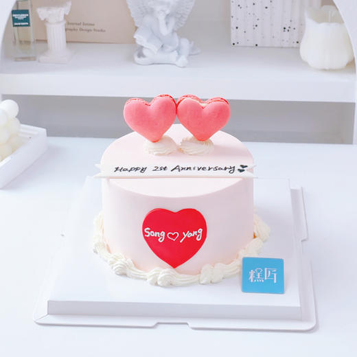 爱心马卡龙周年纪念蛋糕 商品图0