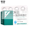 倍怡,氯沙坦钾片  【50mg*7片*2板】浙江华海 商品缩略图0