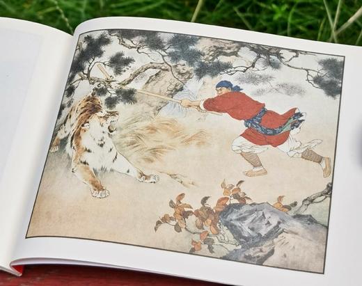 重磅推荐！！《刘继卣连环画全集》，盒装，全28册，50开，刘继卣绘，天津人民美术出版社2008年版，1419页，定价560元，售价280元。 商品图10