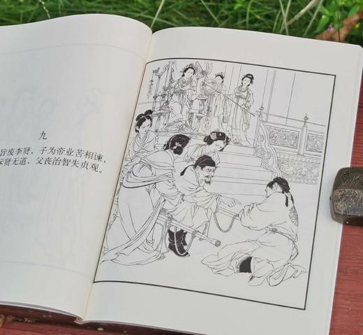 重磅推荐！！《刘继卣连环画全集》，盒装，全28册，50开，刘继卣绘，天津人民美术出版社2008年版，1419页，定价560元，售价280元。 商品图13