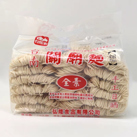 台南关庙面（细）1.2KG