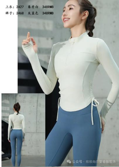 向日葵2024秋冬款上衣2427+裤子2468 商品图0