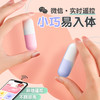 谜姬 药丸跳蛋女用情趣成人用品 小程序远程遥控异地互动智能私处按摩棒隐蔽女友用自慰器 商品缩略图1