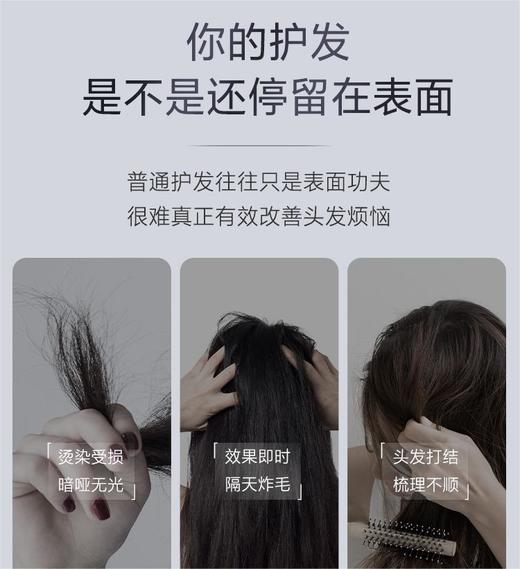 【特惠】日本资生堂芬浓Fino透润美容液发膜230g【新版】 商品图2