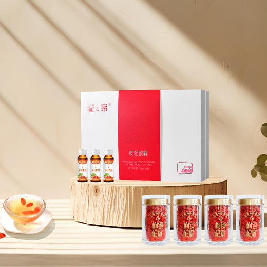 280g  锁鲜枸杞礼盒 商品图1