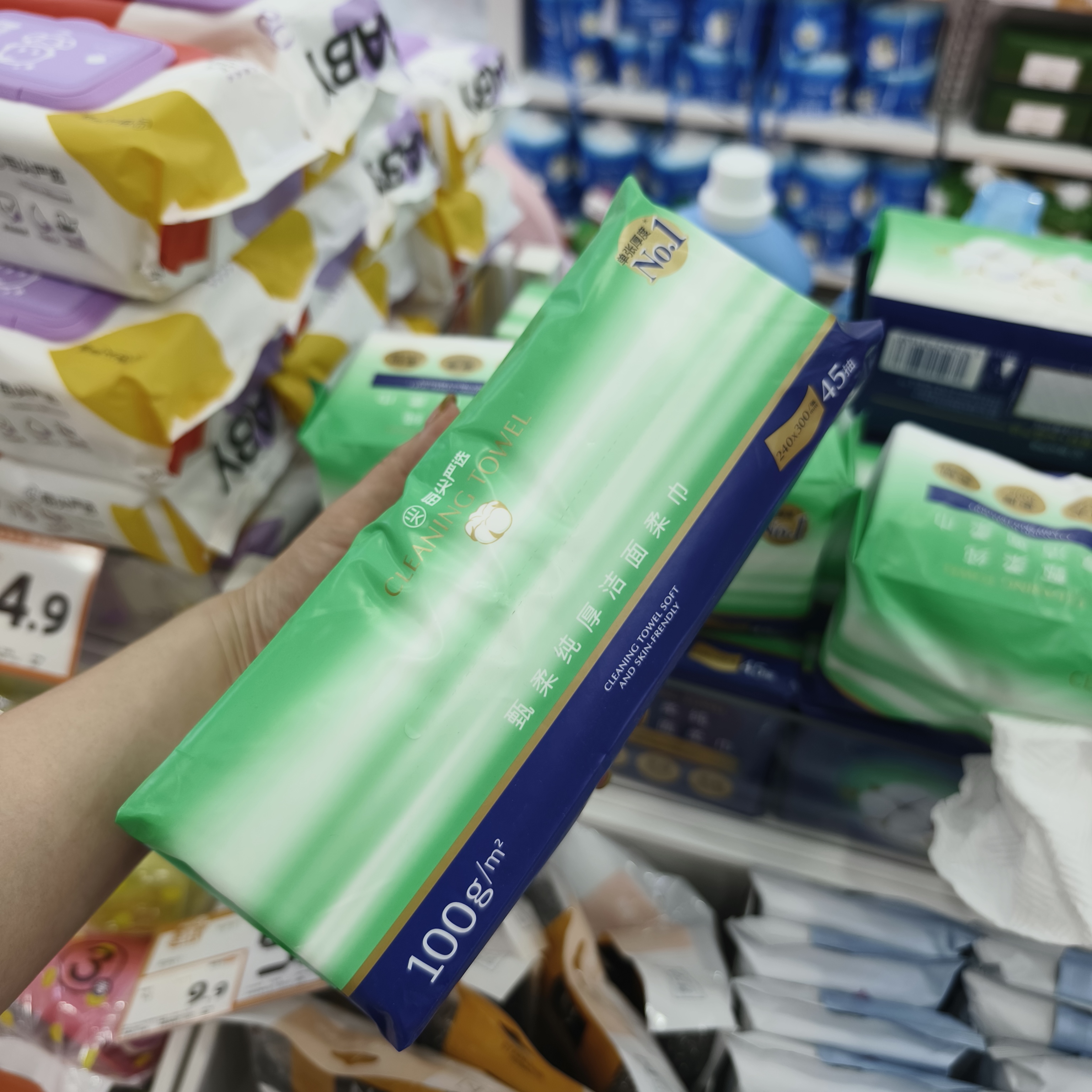 MJ003甄柔醇厚洁面柔巾洗脸巾（超大）45片