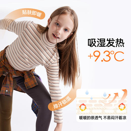 fx-【穿上太阳能量 +9.3°C 】百搭德绒条纹打底T恤PDT2312-PDT2405 商品图2