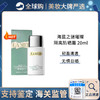 【保税仓】LAMER/海蓝之谜清透修护防晒隔离乳20ml*2 带盒子 效期剩下一年半 商品缩略图0