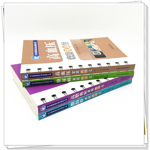 【全4册】高血压+糖尿病+脂肪肝+高脂血（常见病家庭防治法系列丛书）郭力 沈小梅 主编 中国中医药出版社 中医样生书籍 商品图3