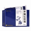 龙都,晕痛定胶囊  【每粒装0.4g*18粒/盒】河南龙都 商品缩略图6