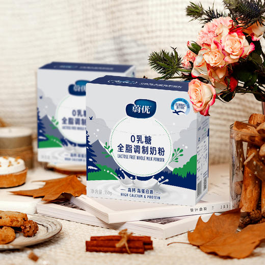 芬兰蔚优0乳糖奶粉盒装 商品图3