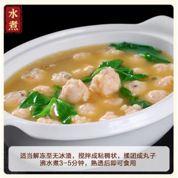 正大食品（CP）福建虾滑150g 虾肉制品火锅丸料关东煮食材麻辣烫食材 开学季 商品图4