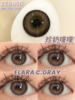 Elara珍奶噗噗【年抛】 商品缩略图1