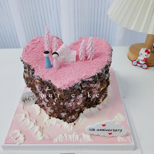 岛屿系列爱心岛/雪山/情侣蛋糕-低糖处理无添加 商品图8