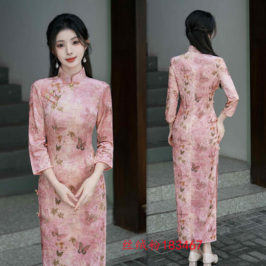 2024秋季新款复古国风年轻女士新中式丝绒长款中袖旗袍SYK183467 商品图1