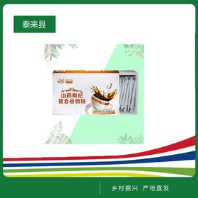 素食猫山药复合谷物粉400g/盒