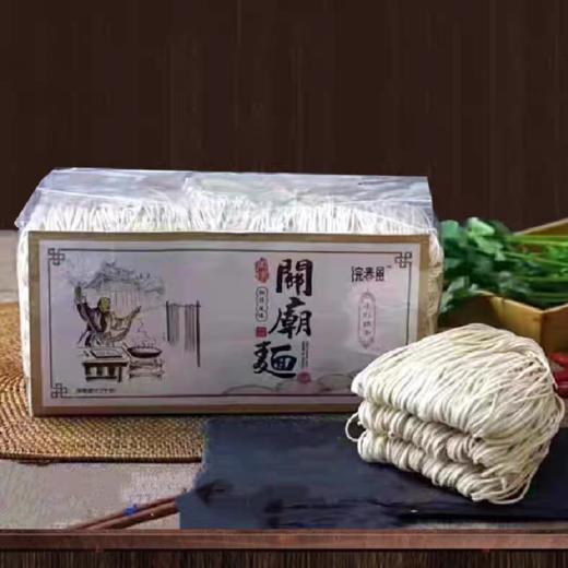 浣春风刀削面900g 商品图1