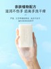 【跨境】BVZIP婴儿洗衣皂150g婴幼儿专用洗衣皂 商品缩略图1