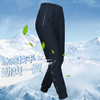 33000ft冰感速干裤男女款夏季户外运动徒步透气轻薄微弹显瘦快干裤 商品缩略图0