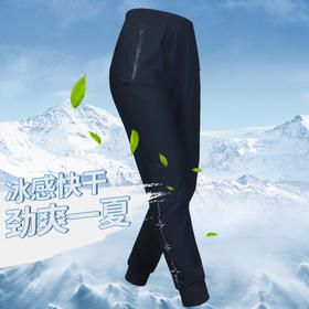33000ft冰感速干裤男女款夏季户外运动徒步透气轻薄微弹显瘦快干裤