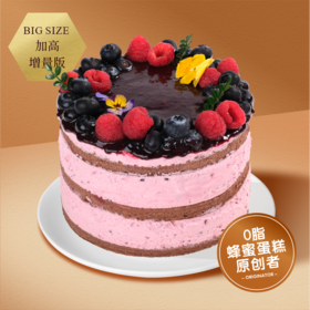 【会员券专用】双莓酸奶法芙娜