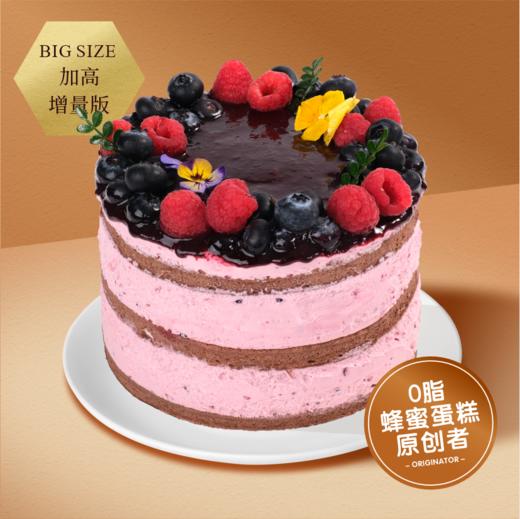 【会员券专用】双莓酸奶法芙娜 商品图0