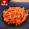 缺牙齿 香辣素牛肚 16g/袋 商品缩略图3
