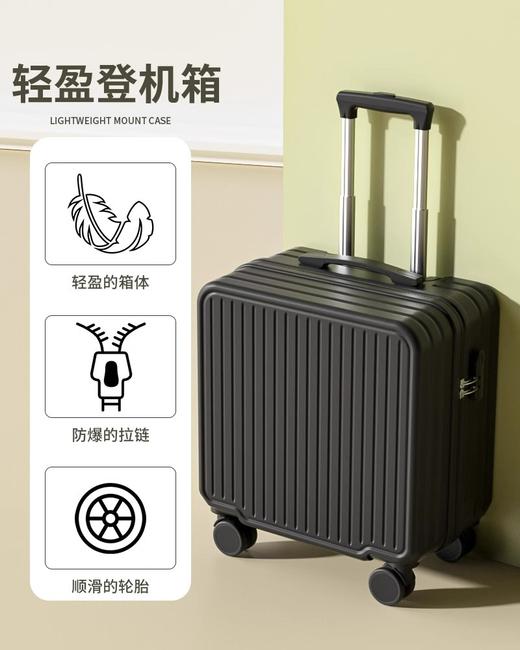 「轻盈坚韧！高颜值」登机行李箱18寸小型行李箱女轻便20寸登机箱迷你旅行箱密码箱男箱包 商品图2