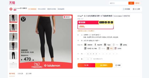 女神瑜伽裤，好显瘦啊啊啊！！很显身材弹力低饱和打底裤A091968 商品图5