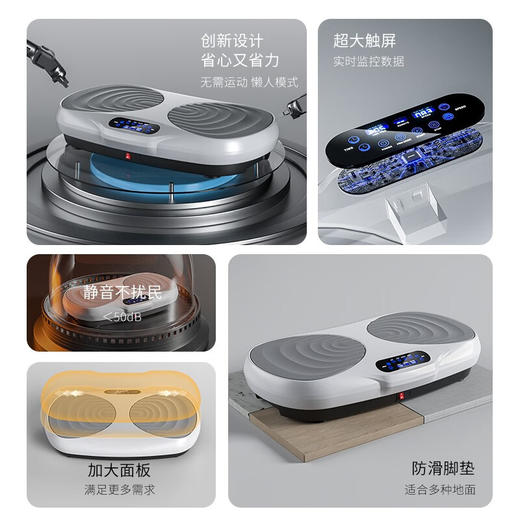 SND律动机垂直站立式抖抖机甩脂机燃脂瘦身神器塑形减肥瘦肚子燃脂 【灰白色】 商品图6