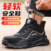 劳保鞋男四季款防砸防刺安全鞋橡塑底轻便高帮工作鞋 商品缩略图6