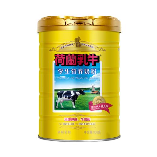 荷兰乳牛学生营养奶粉900g听装 25年12月产 商品图2