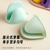 【买一送一！隔热硅胶手套】硅胶隔热手夹微波炉烤箱隔热手套手夹，隔热手夹硅胶手夹碗碟夹 商品缩略图5
