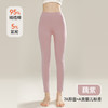 【A类纯棉秋裤】薄款高腰大码单件紧身保暖裤 女款内穿秋冬打底裤女 商品缩略图7