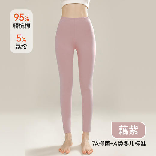 【A类纯棉秋裤】薄款高腰大码单件紧身保暖裤 女款内穿秋冬打底裤女 商品图7