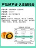 【积分】糖学友生酮无麸质咸蛋黄肉松蛋黄酥 商品缩略图1