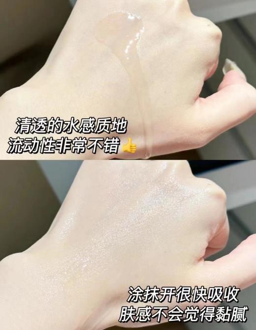 芙清祛痘精华 30ml 控油保湿淡化痘印改善泛红修护 无酸清痘舒缓精华液 商品图3