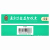 雷允上,复方苁蓉益智胶囊 【每粒装0.3g*12粒/板*3板/盒】 安徽雷允上 商品缩略图3