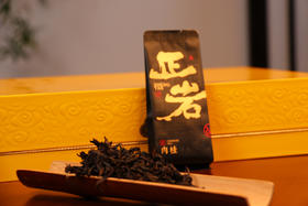 汉合茶业 正岩肉桂 马头岩 武夷岩茶 乌龙茶 特级 200g