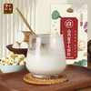 【断货】正安国货·润养肌肤的山药莲子七白饮 250g 商品缩略图0