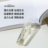 my organics 活力/皮脂/角质安瓶6支x6ml+洗发水100ml组合【本商品不支持用券】 商品缩略图3