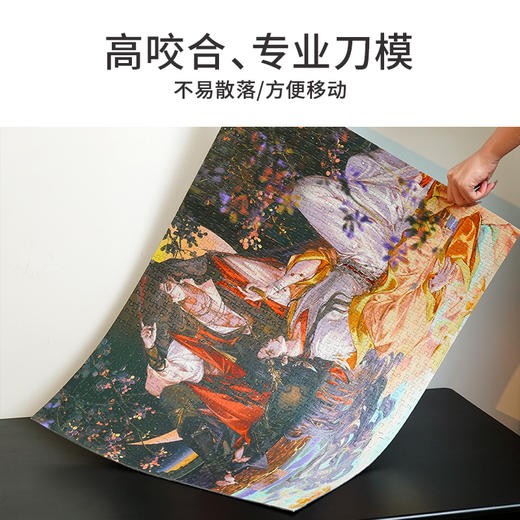 TOi图益-《天官赐福》漫画-拼图-《花开蝶自怜》-1000片 商品图4