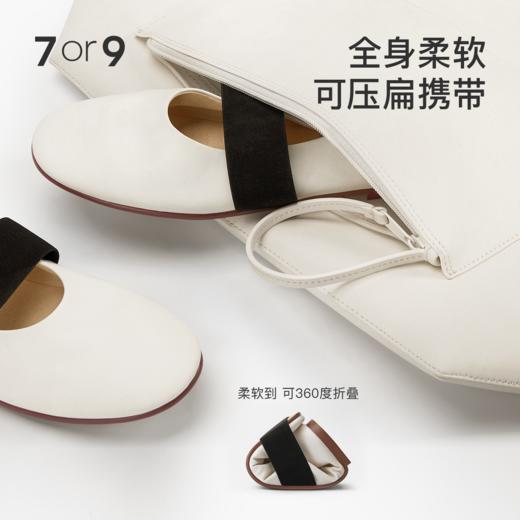 7or9-咖啡渣裸感鞋 商品图3