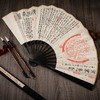 【经典】陕西书协主席陈建贡秦汉瓦当乌木书法宣纸折扇 商品缩略图1