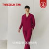 Threegun三枪 【丝感棉】翻领开襟长袖长裤男士家居套家居服-82219D011 商品缩略图6