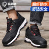 蓝鸥盾劳保鞋男防砸防刺安全鞋钢头钢板橡胶底 商品缩略图3