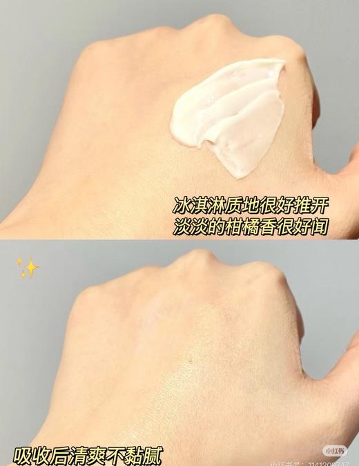 娇韵诗护手霜100ml 滋养肌肤！淡化细纹！瞬间吸收的超速手霜！（有非卖贴 介意慎拍）） 商品图8