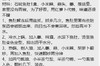 &石斑鱼肚是出了名的爽脆、鲜嫩，还富有胶原蛋白 ！ 商品缩略图7