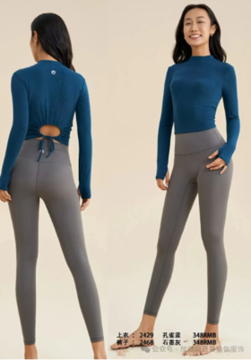 向日葵2024秋冬款上衣2429+裤子2468